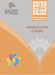 Muhammad The Messenger of Allah - Booklet 2