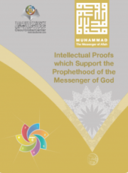 Muhammad The Messenger of Allah - Booklet 6