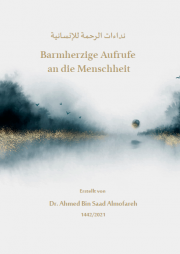 Barmherzige Aufrufe an die Menschheit