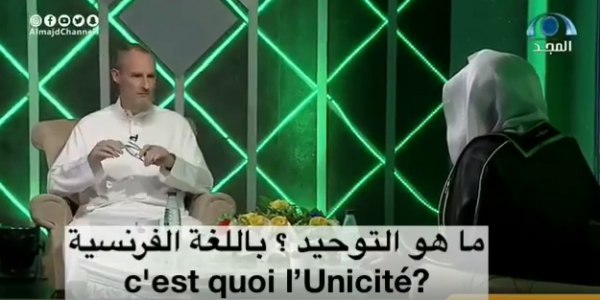 c'est quoi l’Unicité ?