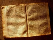 Христианские ученые признают противоречия в Библии (часть 1 из 7): введение