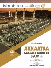 AKKAATAA SALAATA NABIYYII S.A.W.