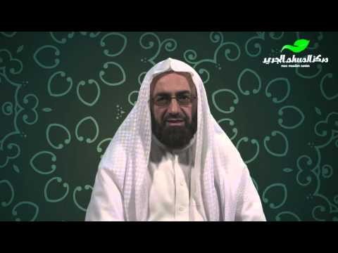 Das Fasten am Tag von Aschura 10 Muharram