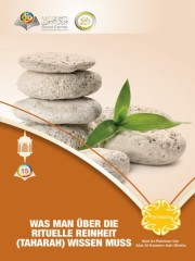 "Grundlagen der rituellen Reinheit (Taharah) im Islam"