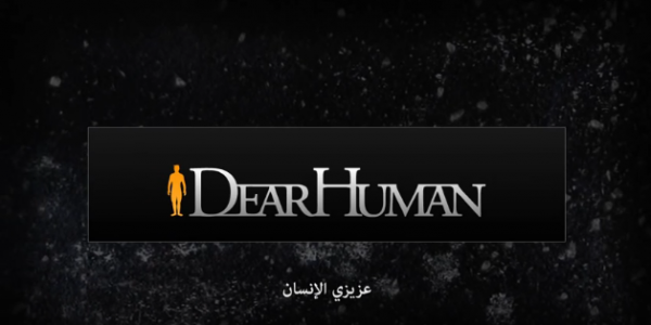 Dear Human !