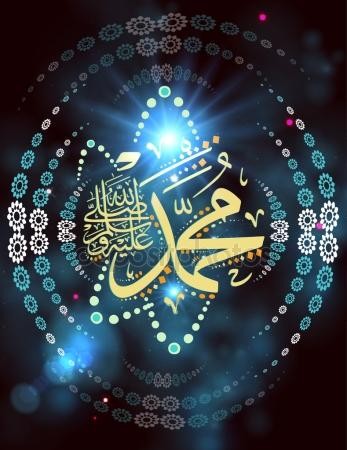 ¿Quién es Muhammad?