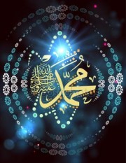 ¿Quién es Muhammad?