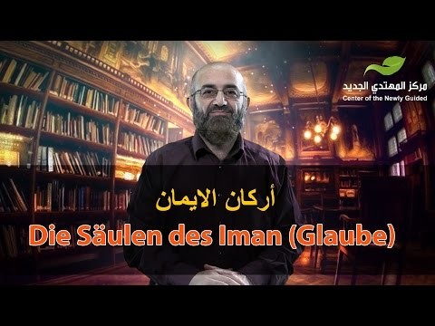 Die Säulen des Iman