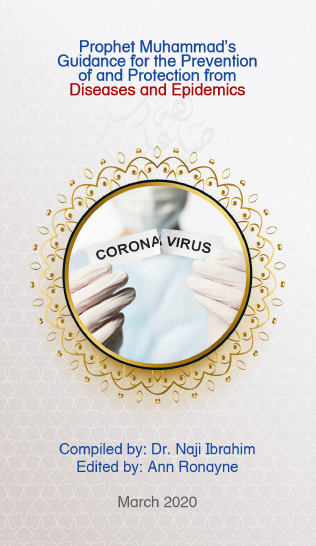 ​Prophet Muhammad's Guidance for the prevention of and protection from Diseases and Epidemics