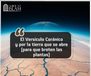 El Versículo Coránico