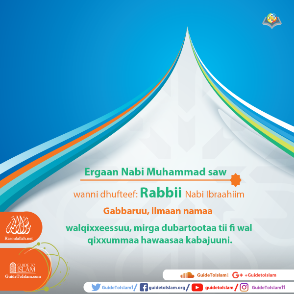 Ergaan nabi Muhammad