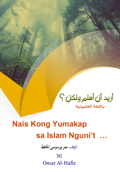 Nais kong yumakap sa Islam nguni’t...
