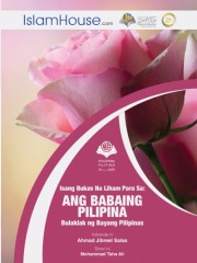 Tapat na handog sa babaeng pilipina bulaklak ng bayang pilipinas