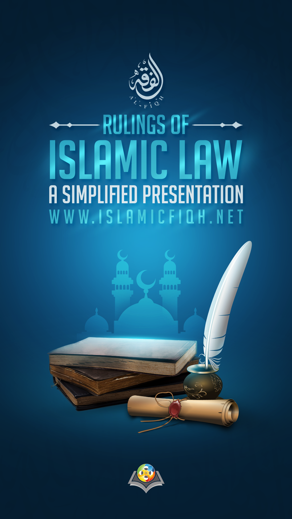 Rulings of Islamic Law - A Simplified Presentation