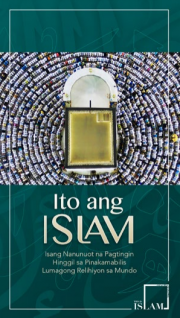 Ito ang Islam