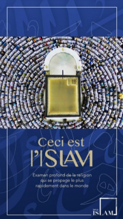 Ceci est l’Islam