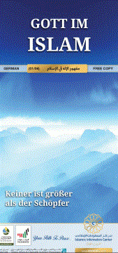 GOTT IM ISLAM