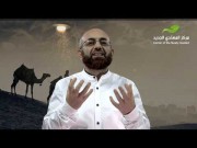 Glaube an Iman an Rusul