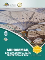 Muhammad, der Gesandte Allahs, Friede sei auf ihm