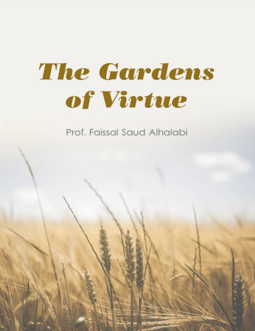 The Gardens of Virtue