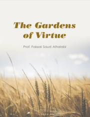 The Gardens of Virtue