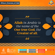 Allah is The Creator of All