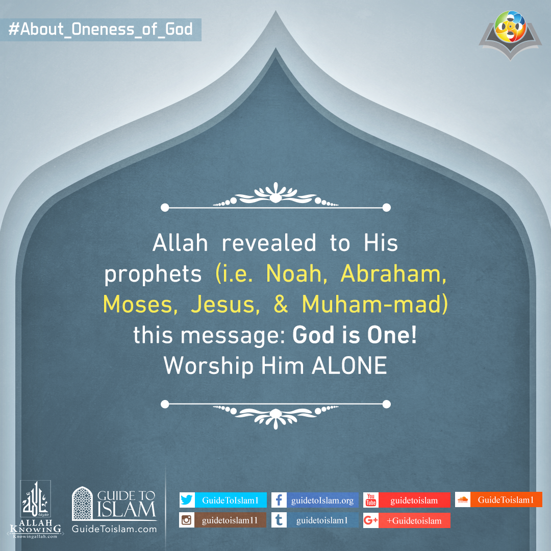 God is One! Worship Him Alone