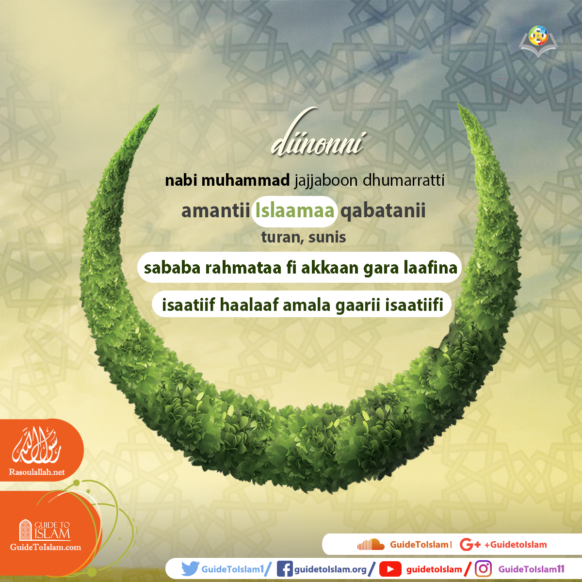 Haalaa amala Nabi Muhammad