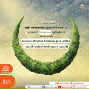 Haalaa amala Nabi Muhammad