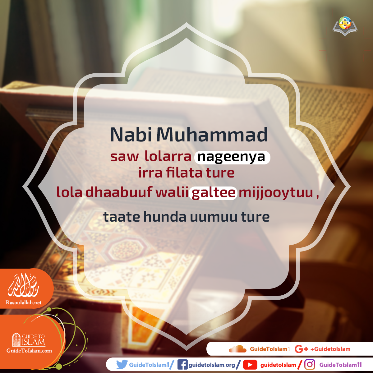 Haalaa fi amala Nabi Muhammad saw