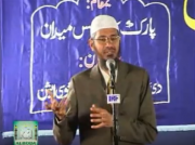 वेश्विक धर्मों में पूज्य की धारणा - 2