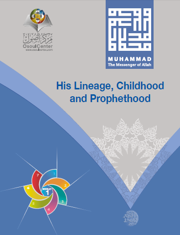His Lineage, Childhood and Prophethood