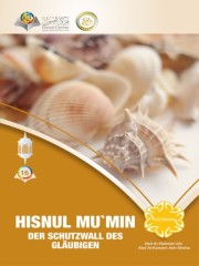 Hisnul Mu`min [ Der Schutzwall des Gläubigen ]
