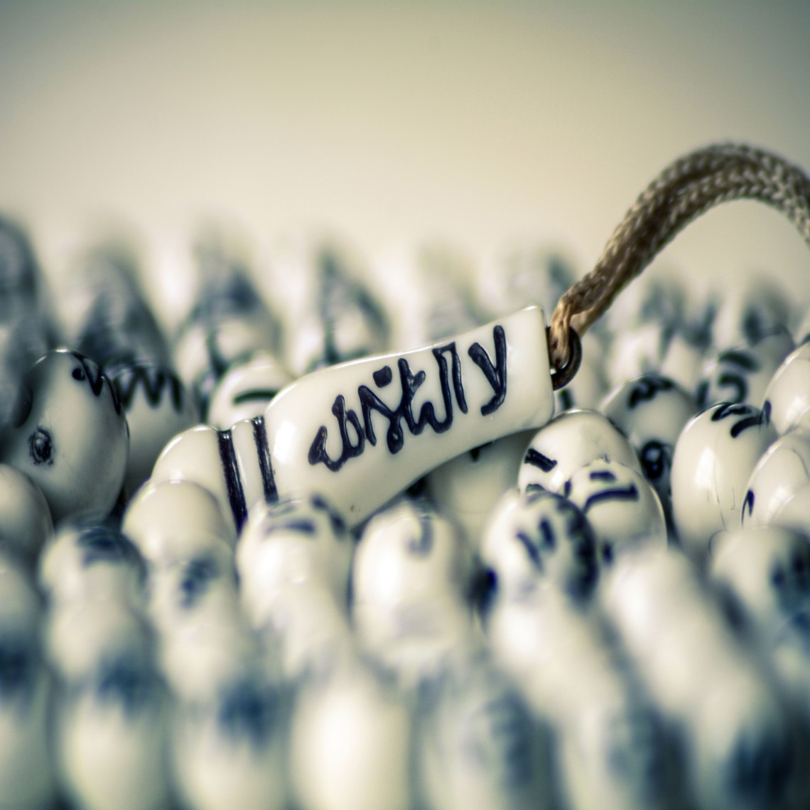 How Does Someone Become a Muslim?