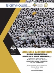 ANG MGA ALITUNTUNIN Ng Hajj, Umrah at Ziyarah