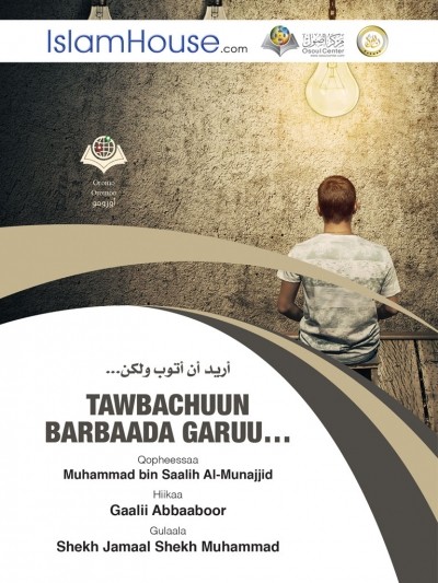 TAWBACHUUN BARBAADA GARUU...