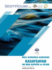 MGA KAHANGA-HANGANG KASAYSAYAN NG MGA KAPATID SA ISLAM