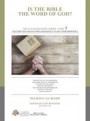 Is The Bible The Word Of God?