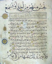 Ist der Qur´an antisemitisch? (teil 1 von 2): Die Semiten, ein auserwähltes Volk