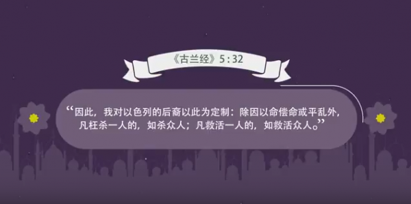 伊斯兰国ISIS 是伊斯兰教的代表吗？