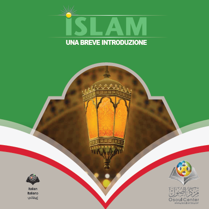 Islam una breve introduzione