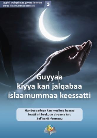 Guyyaa kiyya kan jalqabaa islaamummaa keessatti