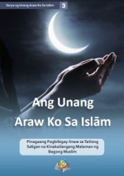 Ang Unang Araw Ko Sa Islām