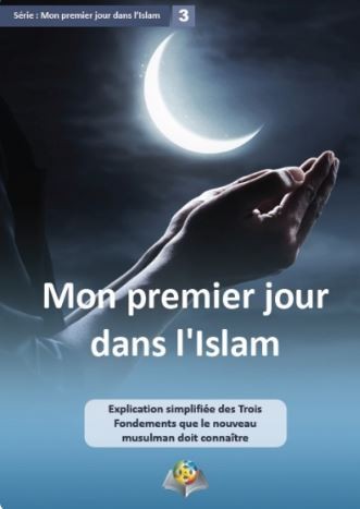 Mon premier jour dans l'Islam
