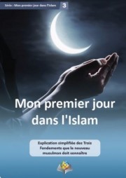 Mon premier jour dans l'Islam