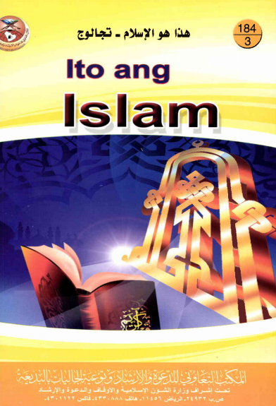 Ito ang Islam