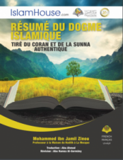 Résumé du dogme islamique Tiré du Coran et de la sunna authentique