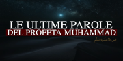LE ULTIME PAROLE DEL PROFETA MUHAMMAD ﷺ