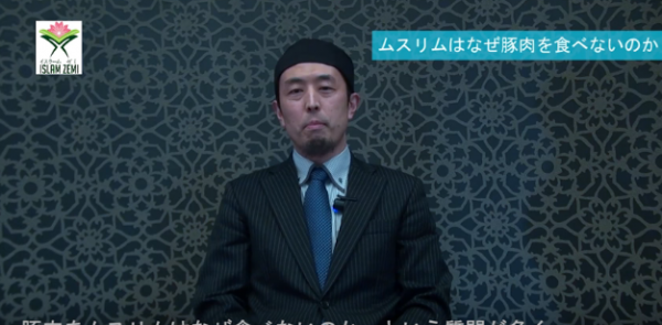 ムスリムはなぜ豚肉を食べないのか