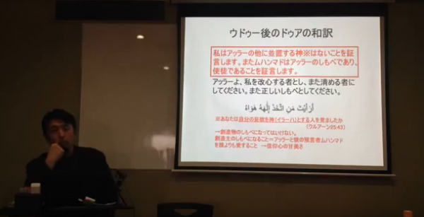 アザーン、イカーマ、礼拝無効にする11行為